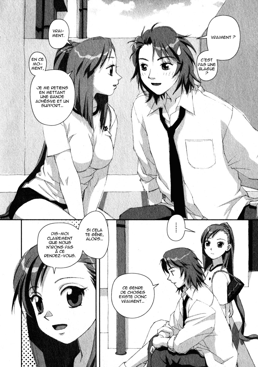 img Boku no Futatsu no Tsubasa 20